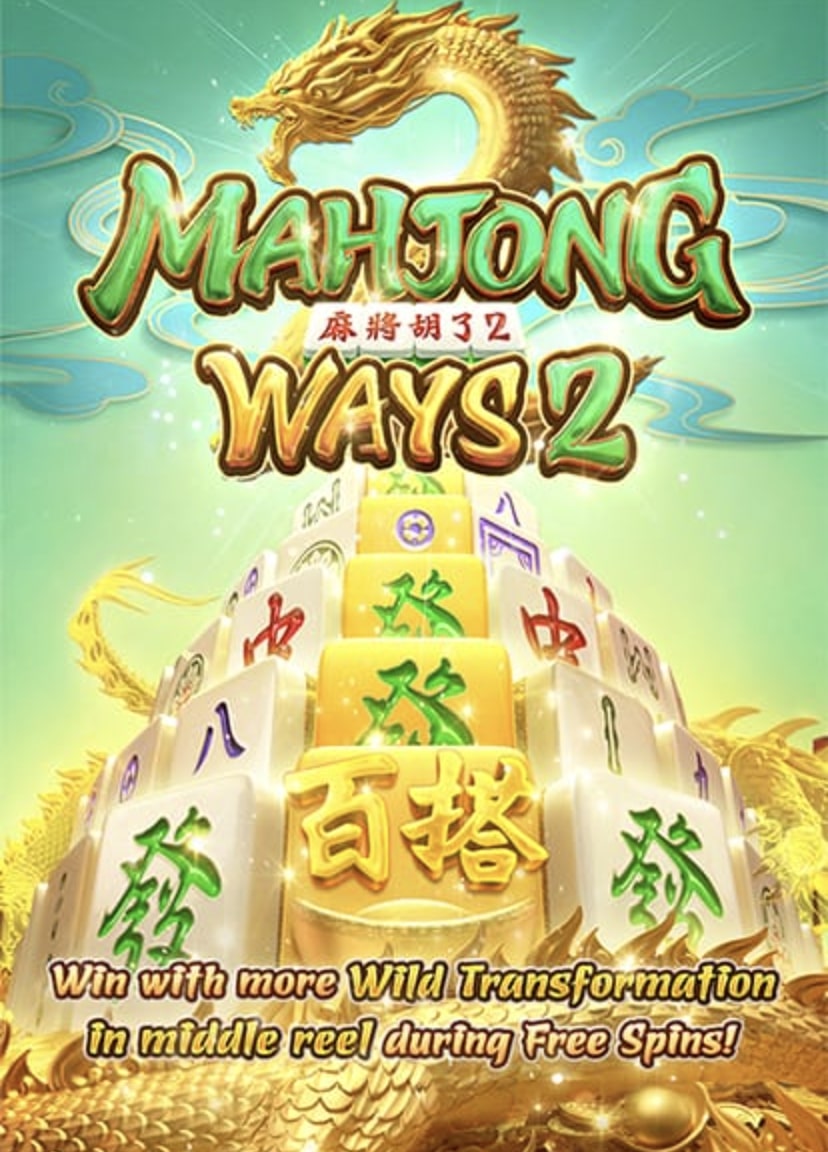 Mahjong Ways 2